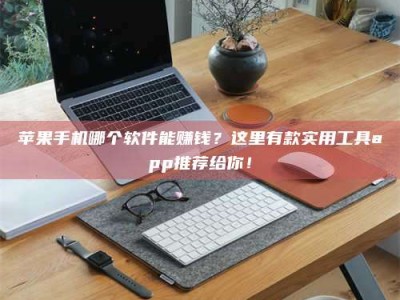 丽水《做试药员的真实经历：那些不为人知的酸甜苦辣与成长蜕变》